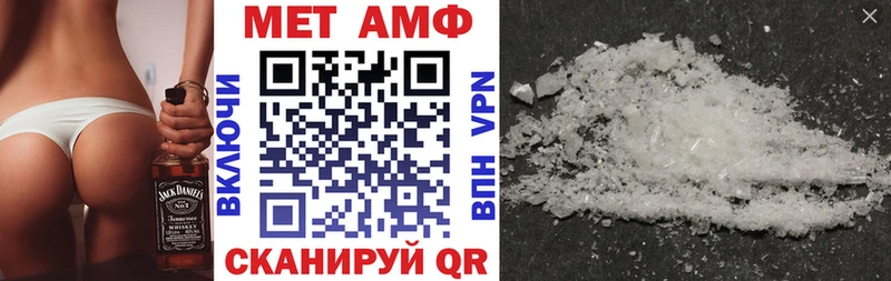 АМФ VHQ  Кемерово 