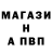 Первитин кристалл MR. Finik