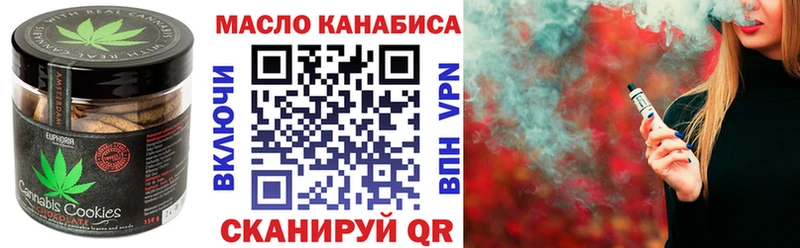 купить   Кемерово  Cannafood марихуана 