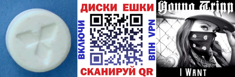 Ecstasy TESLA  площадка какой сайт  Кемерово 