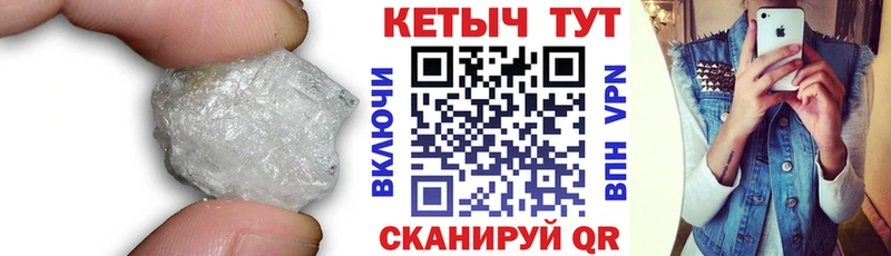 как найти закладки  Кемерово  КЕТАМИН ketamine 