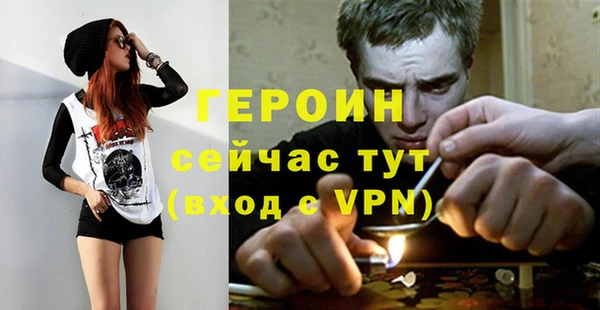бутик Абдулино
