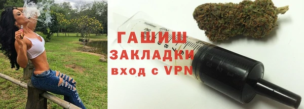 бошки Алзамай