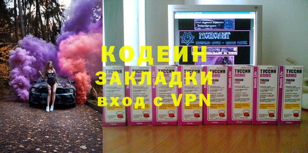 ПСИЛОЦИБИНОВЫЕ ГРИБЫ Алексин