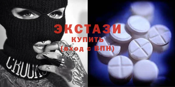 COCAINE Алексеевка