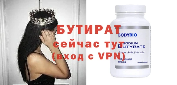 альфа пвп VHQ Абаза