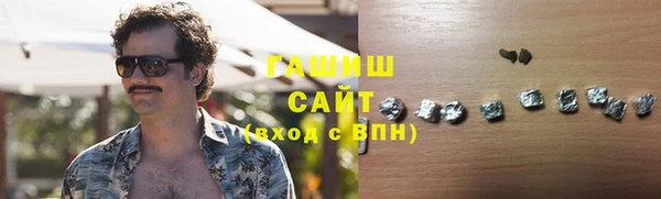 ПСИЛОЦИБИНОВЫЕ ГРИБЫ Алексин