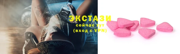 ПСИЛОЦИБИНОВЫЕ ГРИБЫ Алексин