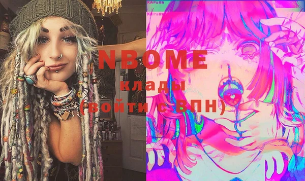 бошки Алзамай