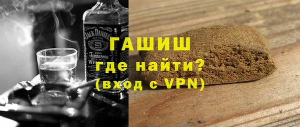 бошки Алзамай