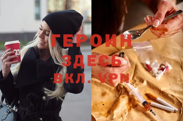 бошки Алзамай