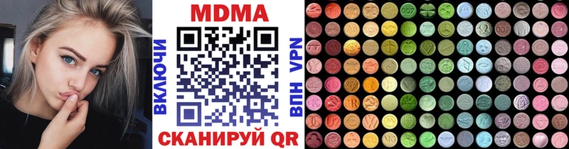 MDMA молли купить наркотик OMG онион Кемерово
