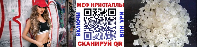 гидра маркетплейс  Кемерово  МЯУ-МЯУ кристаллы  продажа наркотиков 
