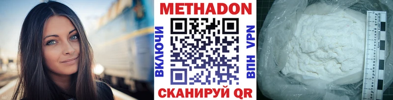 сайты даркнета наркотические препараты  даркнет сайт  Кемерово  Метадон кристалл 