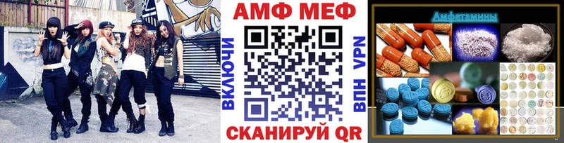 продажа наркотиков Кемерово Метамфетамин пудра