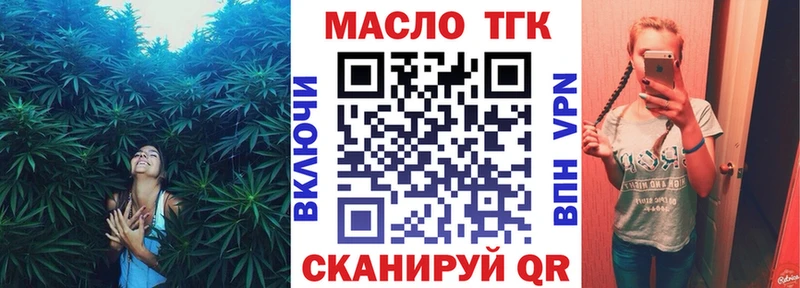 Дистиллят ТГК вейп с тгк где найти наркотики Кемерово