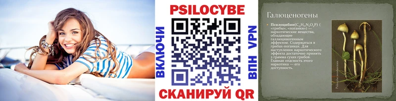 Псилоцибиновые грибы мухоморы  Кемерово 